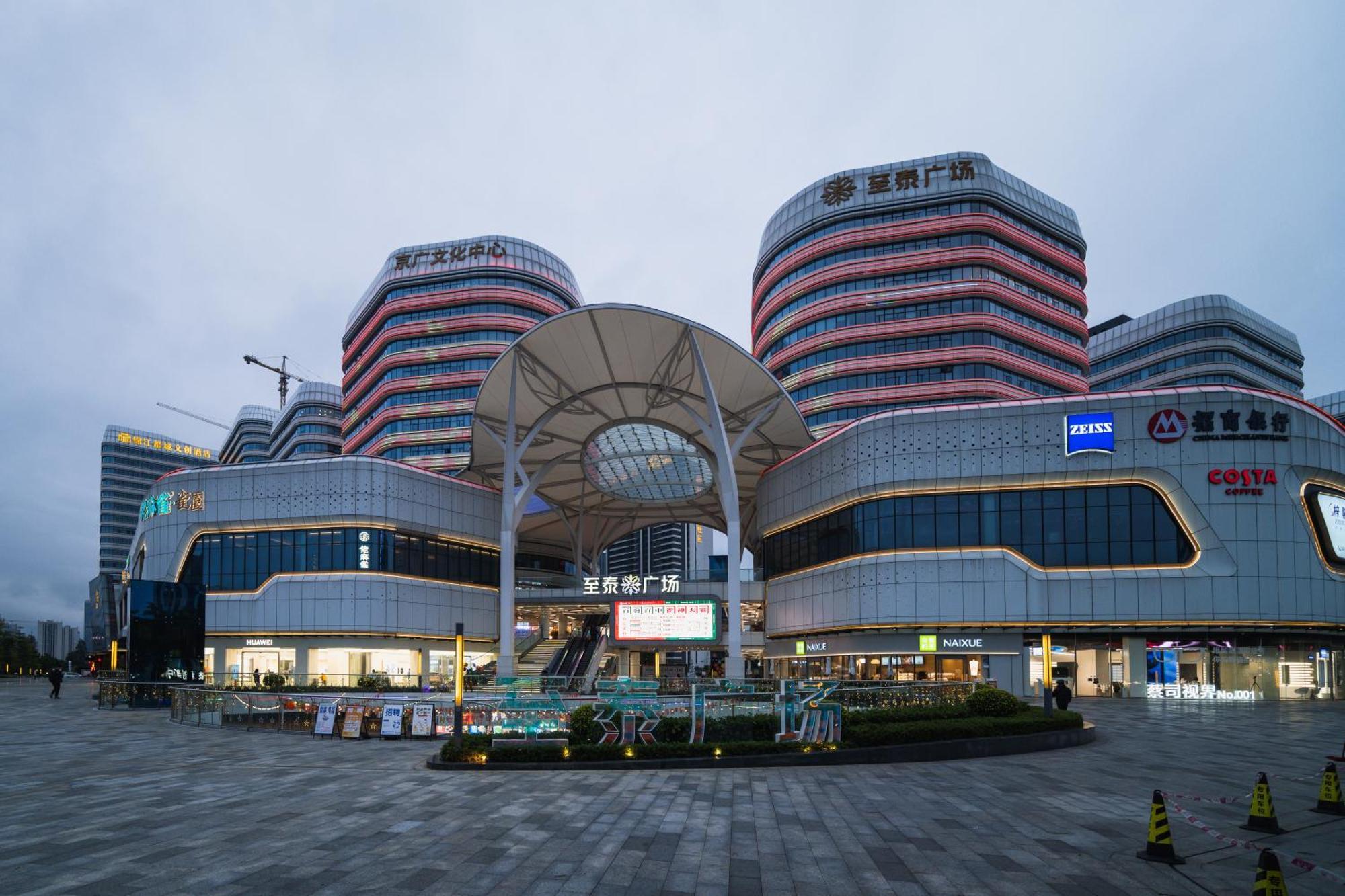 Livetour Hotel Luogang Science City 広州 エクステリア 写真